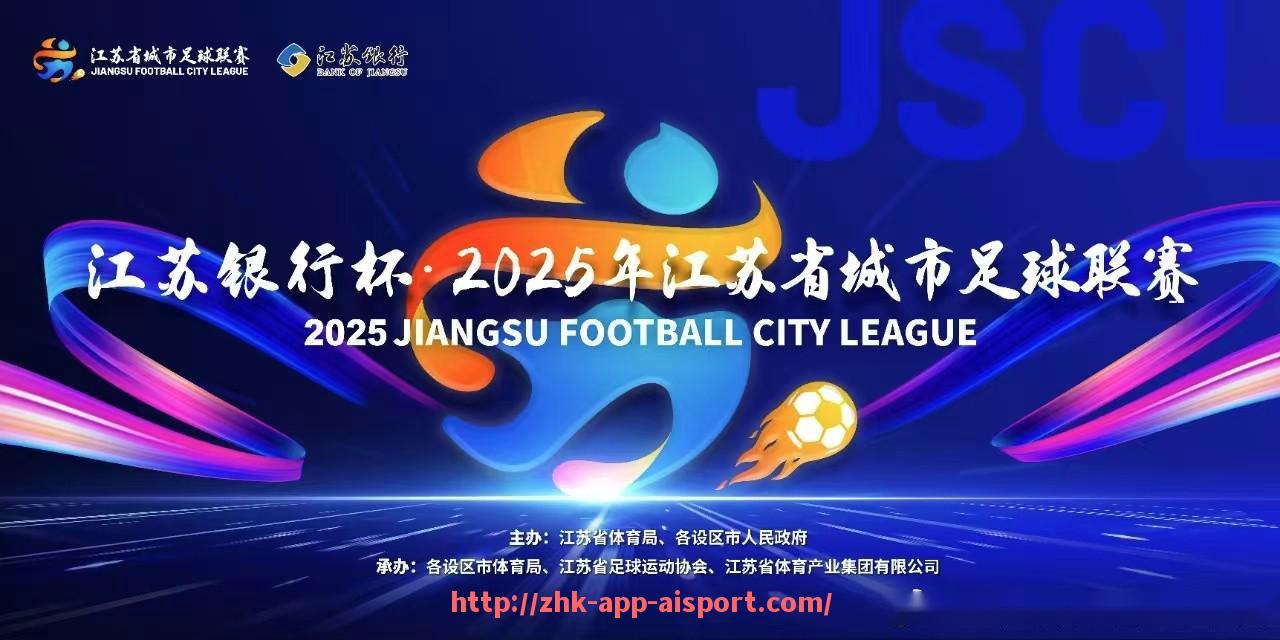 爱体育app-浙江CBA篮球队主场位置及主场优势分析