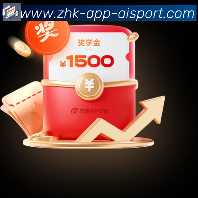 爱体育app平台生态图
