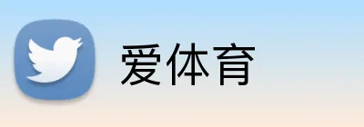 爱体育 logo